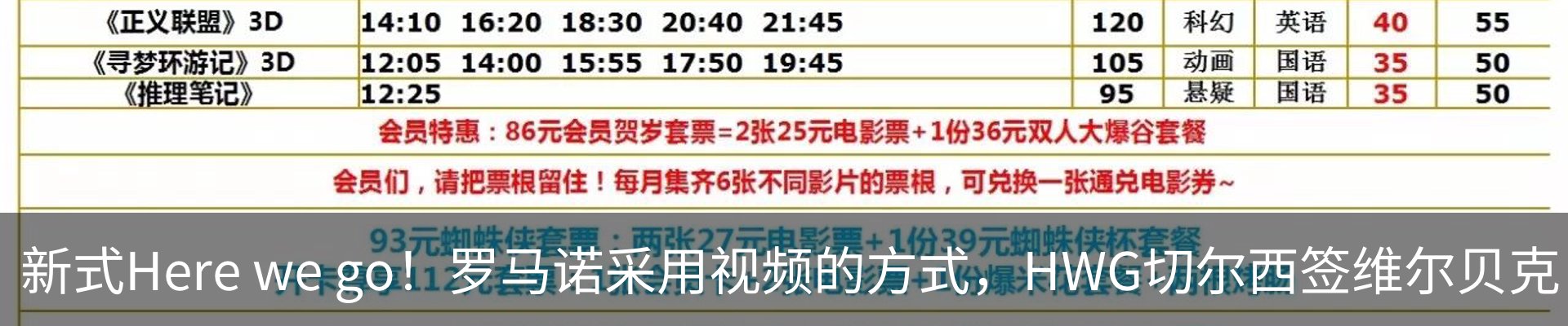 内页banner